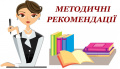 Мініатюра для версії від 00:35, 9 жовтня 2020