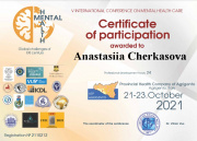 Certificate Cherkasova.jpg