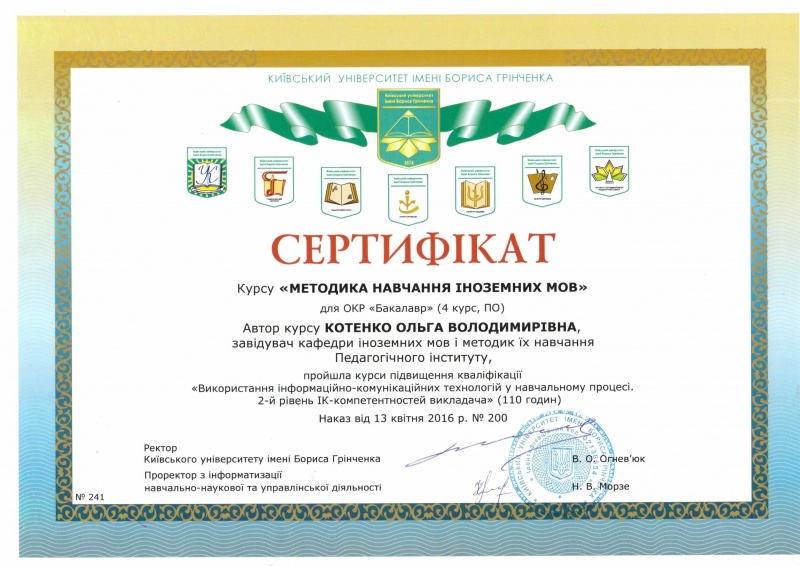 Файл:SCX-3200 20160505 12174401.JPG