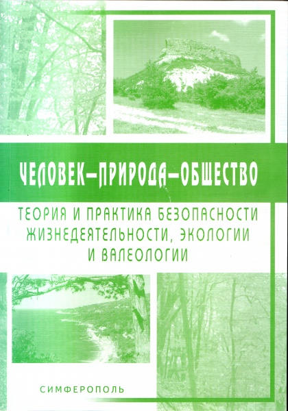 Файл:Lekholetova 4 2011.jpg