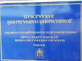 Мініатюра для версії від 21:40, 20 листопада 2018