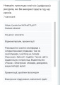 Мініатюра для версії від 23:33, 31 жовтня 2024