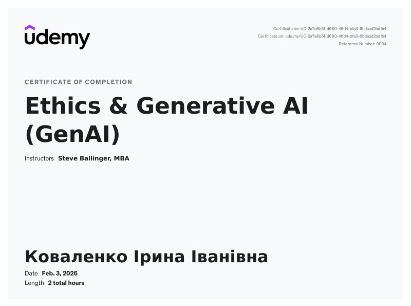 Файл:Ethics&GenAI.jpg