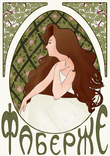 Файл:Pasx-11 S.jpeg