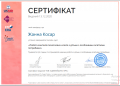 Сертифікат 2 Косар Ж.В.png