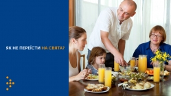 Переїсти 12 04 2025 2222.png