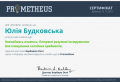 Мініатюра для версії від 22:26, 21 листопада 2021