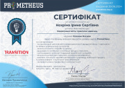 Certificate самостійна 1 page-0001 (1).jpg