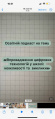 Мініатюра для версії від 16:59, 31 жовтня 2024