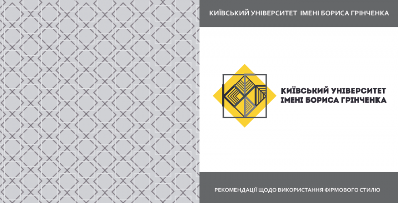 Файл:Firm 32.png