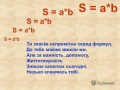 Мініатюра для версії від 23:21, 24 листопада 2017