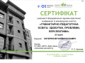 Катя сертифікат2.jpg