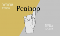 Мініатюра для версії від 12:57, 10 квітня 2025