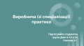 Мініатюра для версії від 23:03, 14 листопада 2018